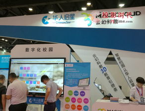 数字告示软件与多媒体信息发布系统的核心 内容管理与数字文化创意软件开发