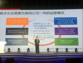 软通动力亮相软博会，以数字文化创意软件诠释“软件定义”新内涵